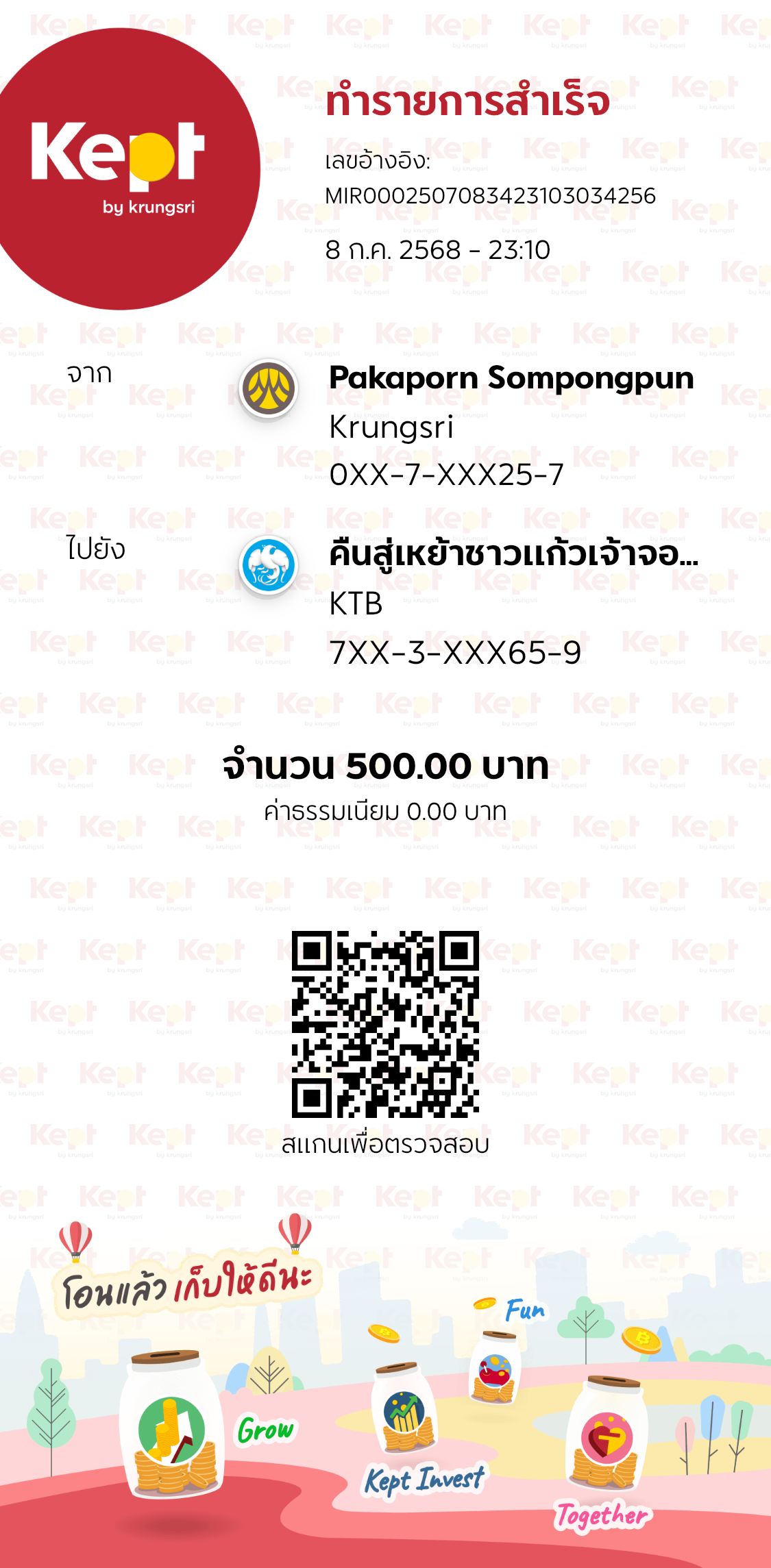 Payment Slip
